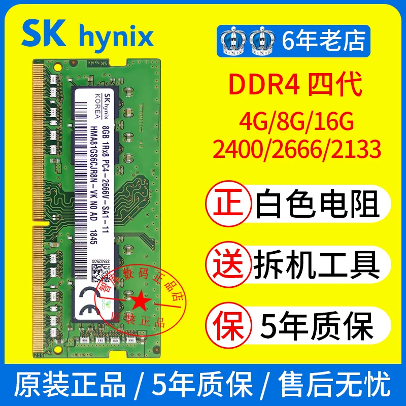 Skhynix Hynix Modern Ddr4 Fourth Generation 4g 8g 16g 2400 2666 Laptop Memory Stick Foto QC da TAOBAO su Qualit.ly