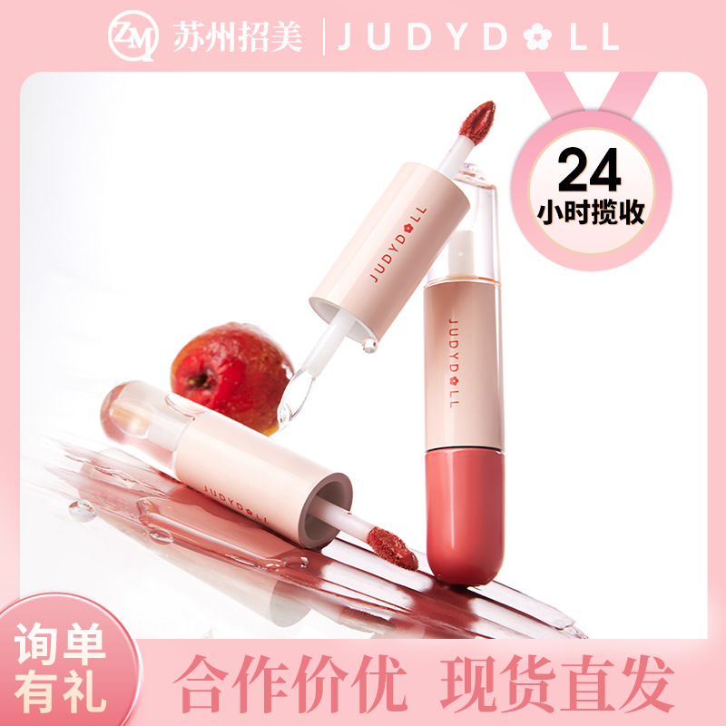 Judydoll Orange Ice Candy Double-Ended Lip Glaze Lip Oil Moisturizing Water Glossy Film-Forming Matte Lipstick