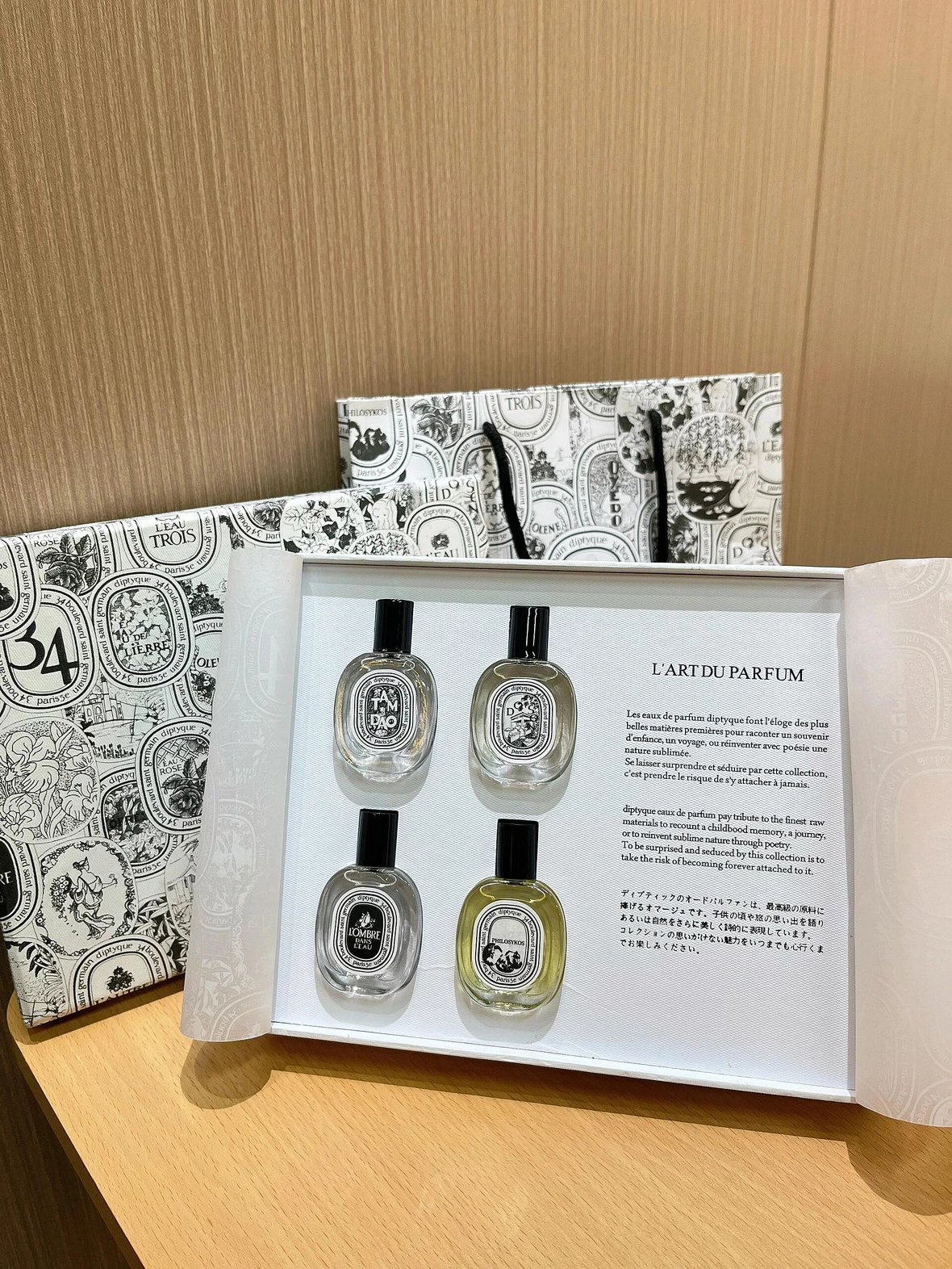 Diptyque蒂普提克香水小样四件套檀香无花果杜桑水中影现货10ml*4礼盒送礼套装