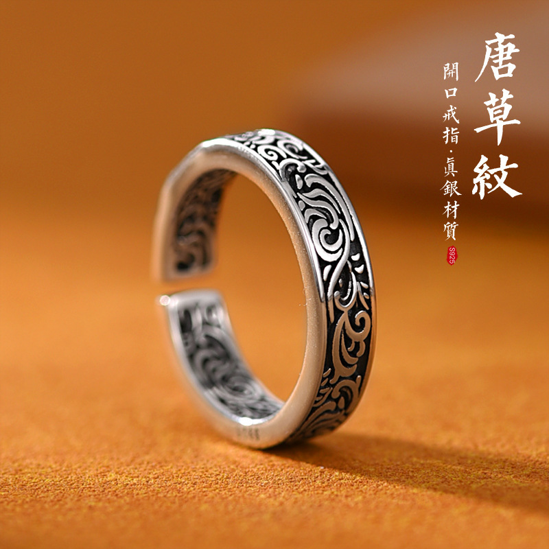 Yanyu Tang Grass Pattern Retro Ring Men's and Women's Ancient Method Boys' Index Finger Ring Gift Factory Direct Sales