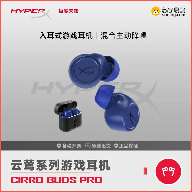Hyperx Extremely Unknown Yunying True Wireless Noise Canceling Headset In-Ear Headset Bluetooth Low Latency Gaming 470