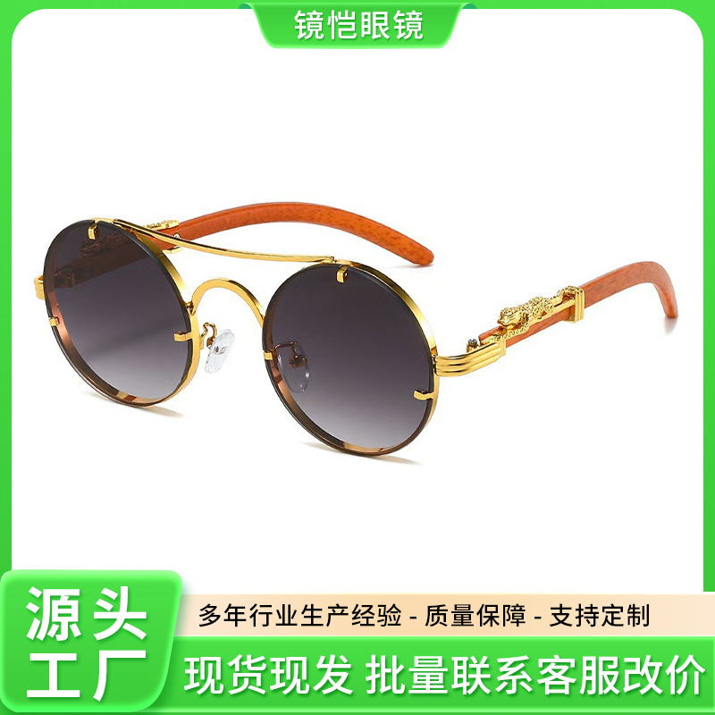 New Cross-border Classic Retro Double Beam Leopard Head Decoration Sunglasses Men's Korean Style Driving Metal Round Frame