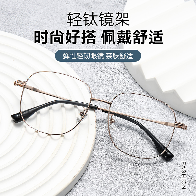 Ultra-light pure titanium glasses fine frame art 98648 retro adjustable degree anti-blue light trend 55 age-reducing minimalist