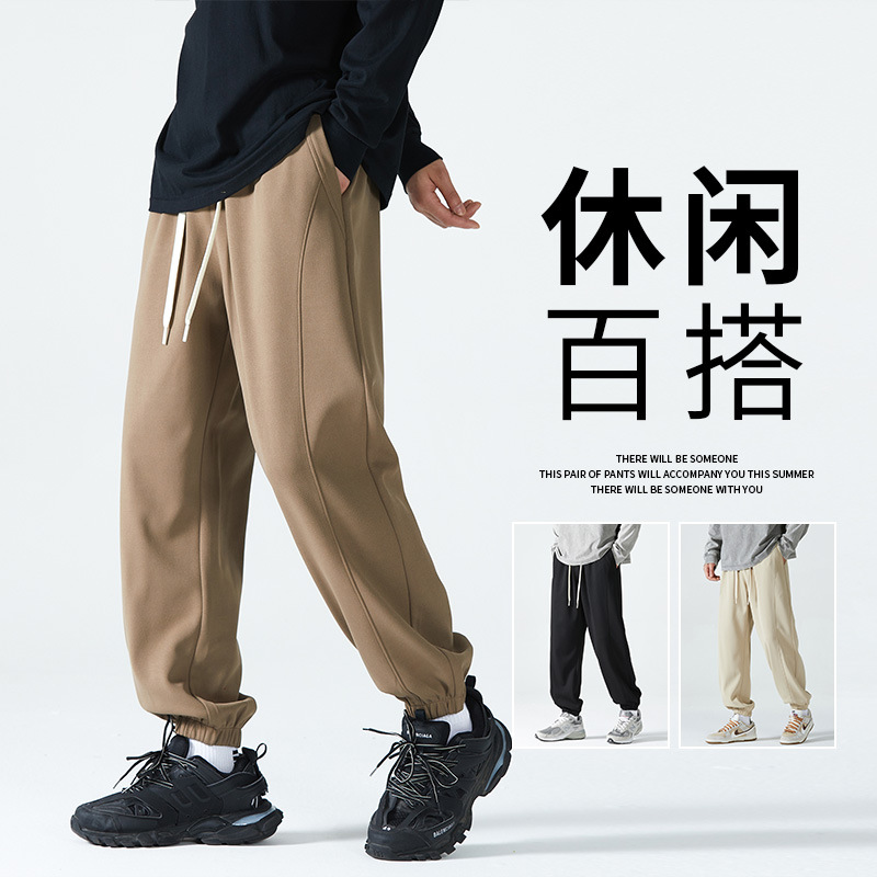 Men's Pants Autumn New Fashion Hong Kong-style Handsome Men's Youth Knitted Casual Loose Sports All-match Ankle Pants