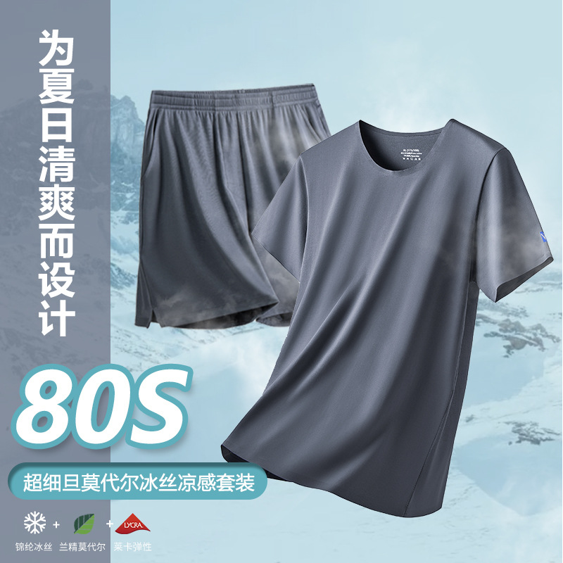 80 ice silk modal spring and summer short sleeve shorts suit men's raw pajamas outerwear men's home clothes in stock