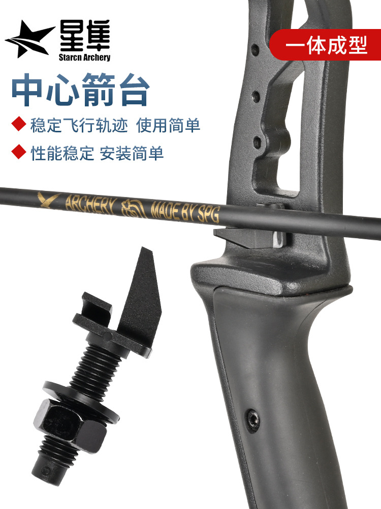 Factory direct supply competitive recurve bow arrow center arrow table US hunting plastic arrow table without side pads can be used for left and right hands
