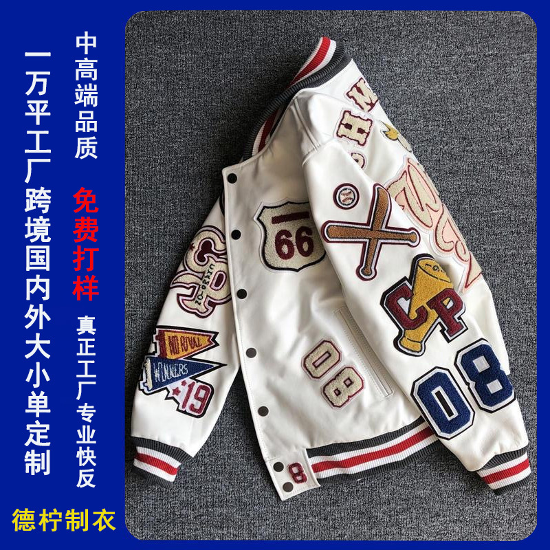Custom Heavy-Duty Baseball Jacket with Logo, Small Batch Sweatshirt, Custom Embroidery, Woolen Pu Leather Pilot Jacket