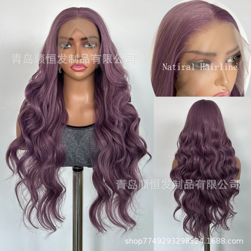 Amazon's New Colorful Lace Front Wig 13*4 Wisteria Color Long Curly Synthetic Fiber Wig Wholesale from Manufacturer