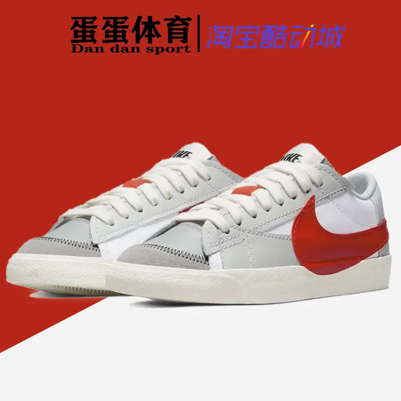 Nike Blazer Low'77 Jumbo Trailblazer White Red Low Top Athleisure Shoes Dq8769-100