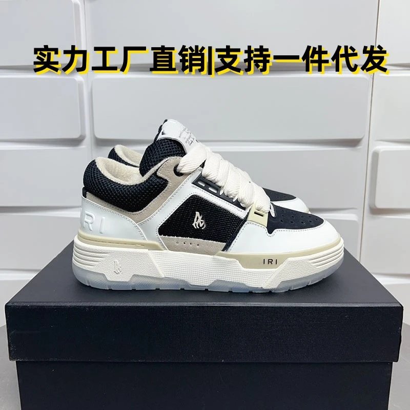 am鞋