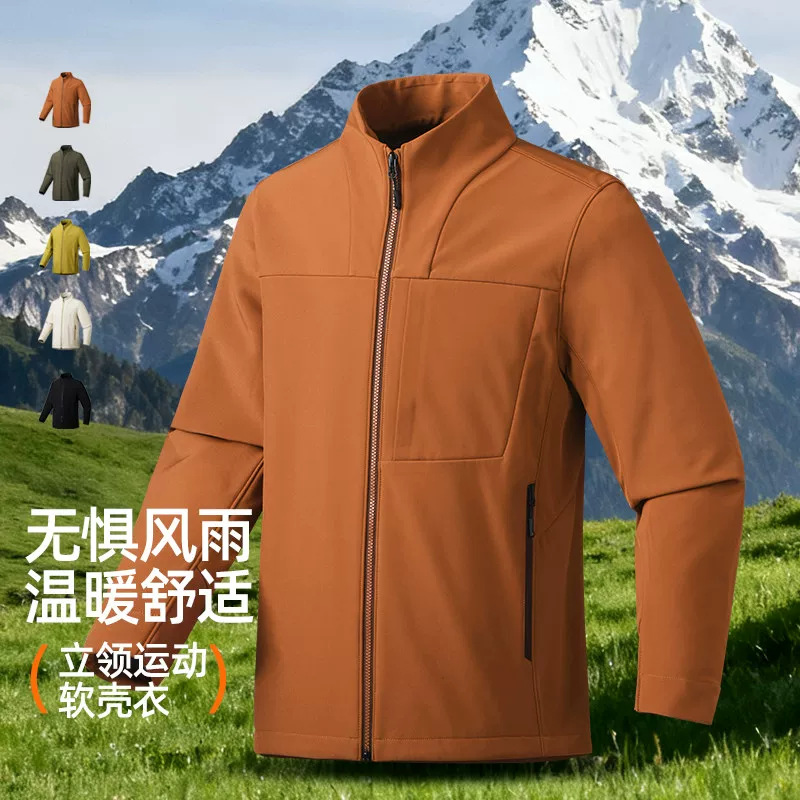 Running Softshell Jacket for Men and Women 2025 New Style Stand-Up Collar Windproof and Water-Repellent Sports Jacket Outdoor Cycling Sportswear