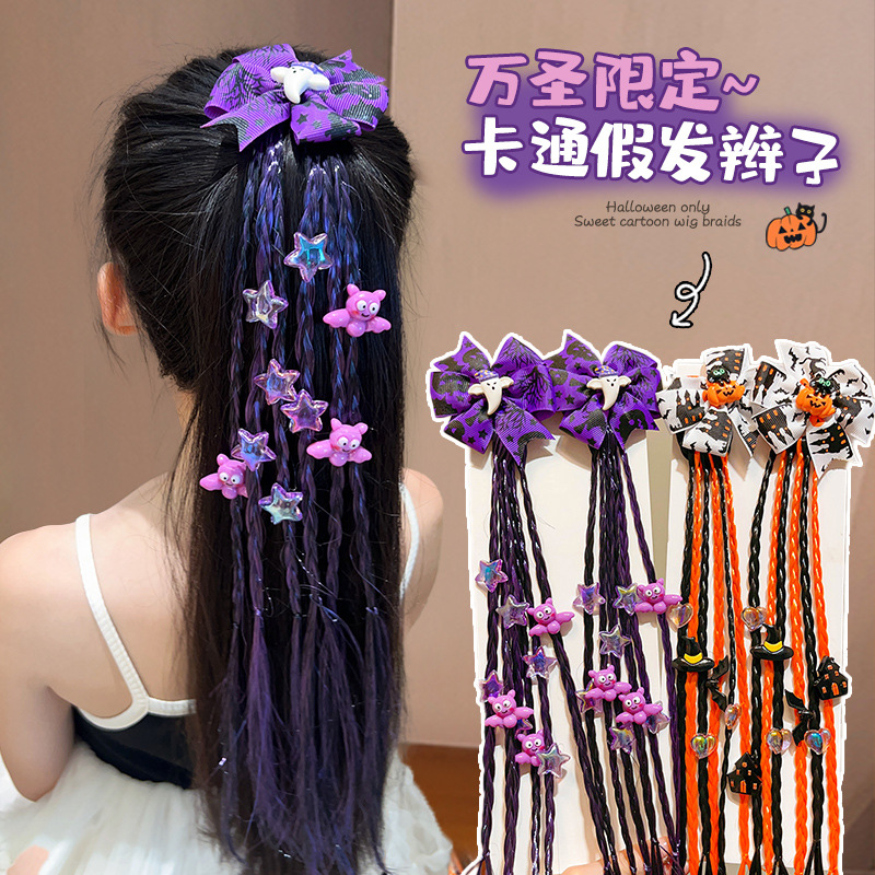 Children's Halloween Wig Braids Cute Little Ghost Troublemaker Pumpkin Girls Sweet Cool Braided Hair Rope Hair Accessories