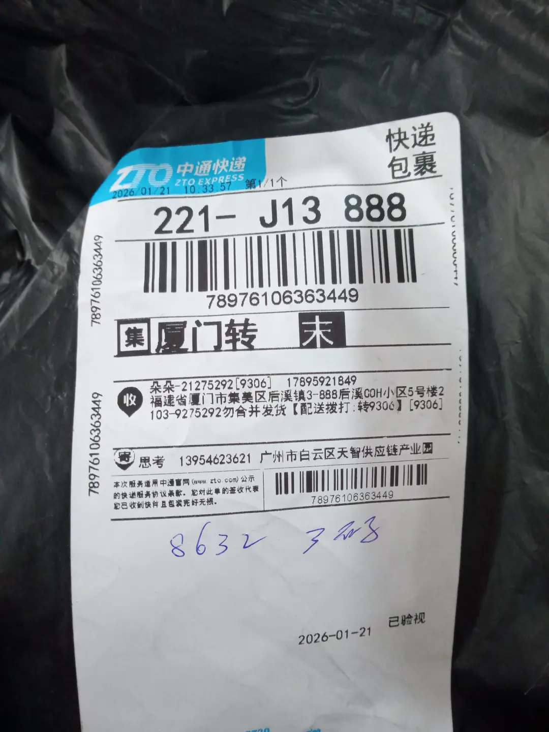 Grailz Project GR小众潮牌拼接双面穿拉链外套棉服宽松保暖棉衣