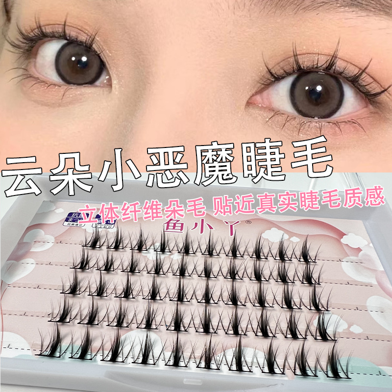 Fish little ya clouds little devil super capacity net red novice cartoon false eyelashes natural curling factory wholesale