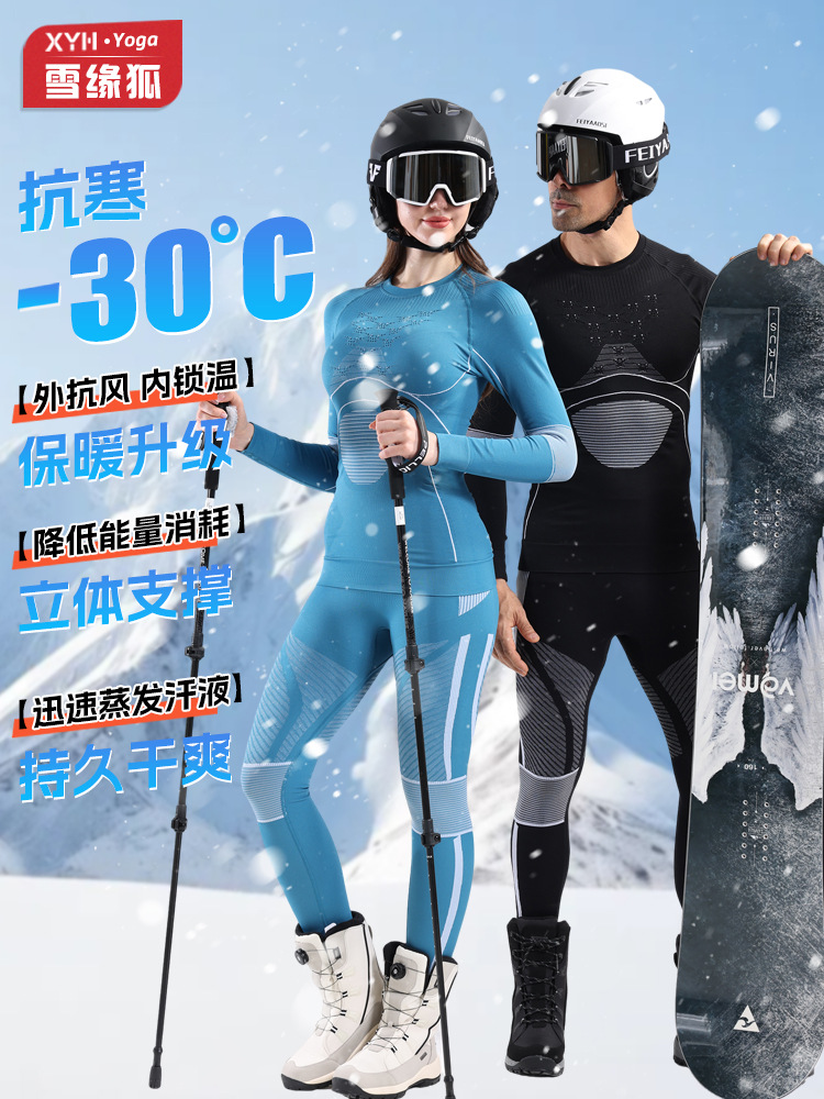 Autumn and Winter New 4.0 Men's and Women's Enhanced Thermal Sports Ski Quick-Dry Clothing, Warm and Close-Fitting Sweat-Wicking Compression Underwear for Winter