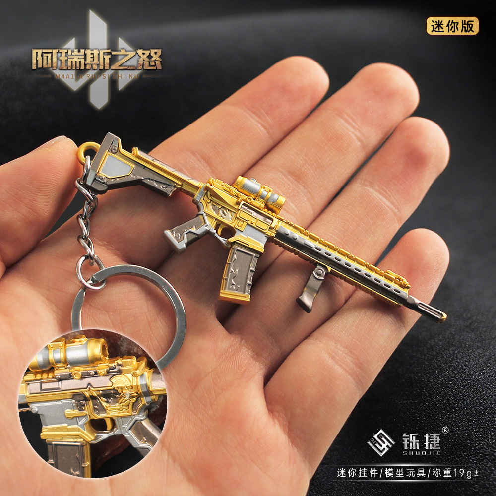 Shuo Jie Delta Mini Ares' Fury M4A1 Alloy Toy Gun Model Keychain Pendant