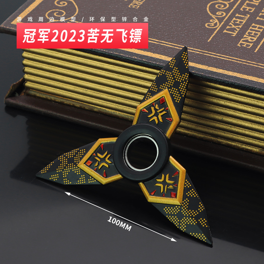 Vallorant fearless contract peripheral metal model championship bitter darts rotatable toy ornaments