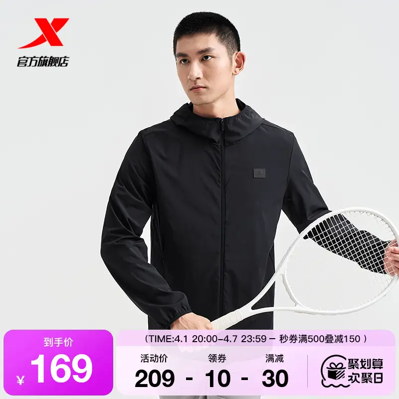 Xtep Sun Protection Clothing Men 2025 Spring and Summer New arrival Casual Ice Silk Outwear Outdoor Sun Protection Clothing 976229140139