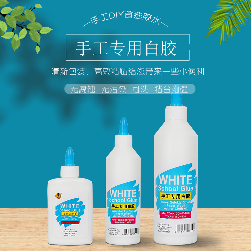 White glue handmade woodworking glue handmade white glue student diy model sticker lampshade washable sticky Wood
