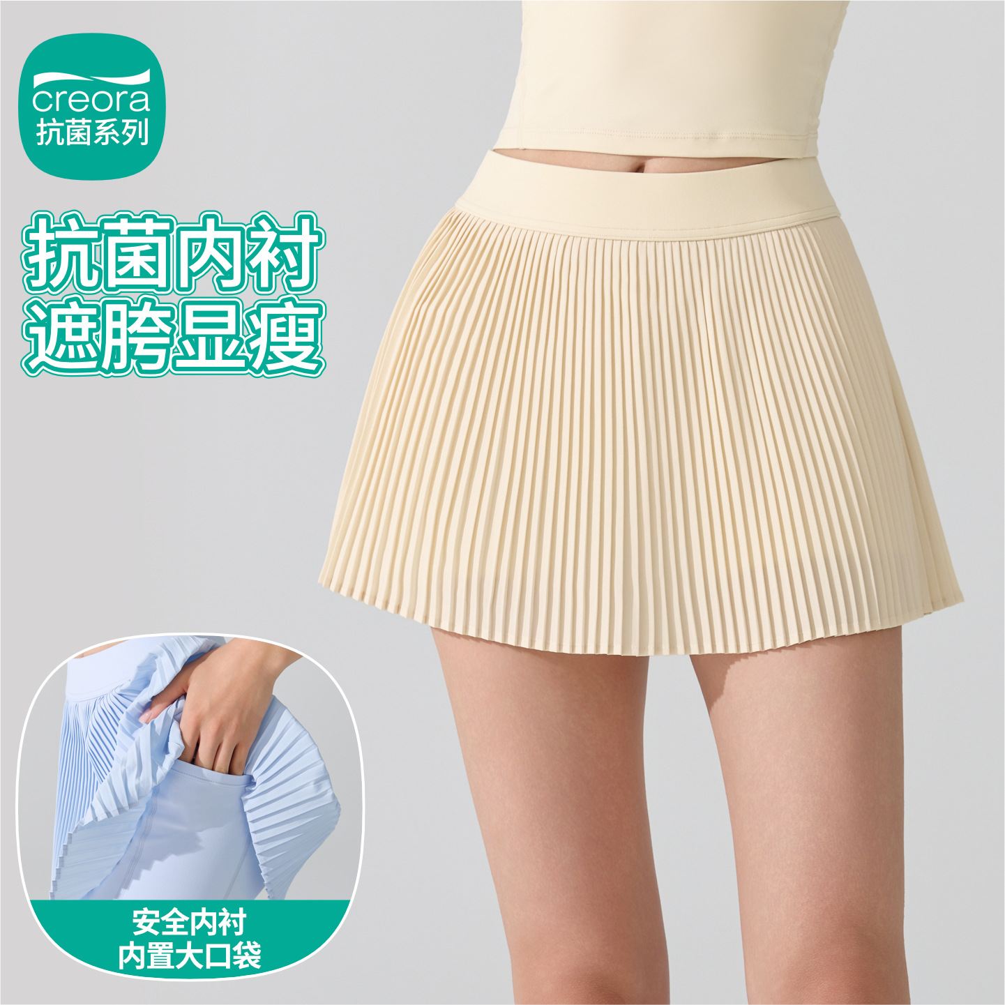 Nude Antibacterial Yoga Skirt High Waist Quick Drying Sports Pleated Fitness Running Badminton Tennis Outdoor Anti-Exposure