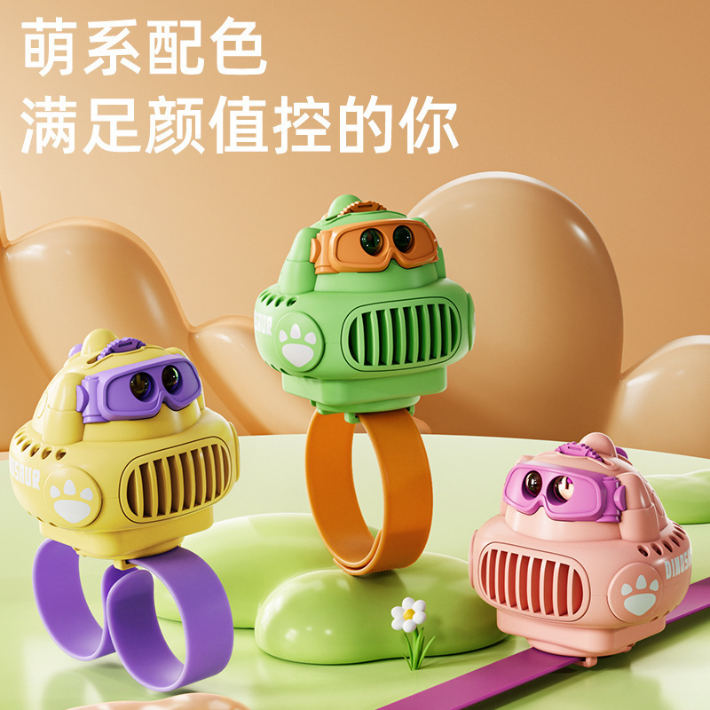 Children's cartoon dinosaur toy watch fan projection USB charging mini portable bladeless wrist fan wholesale