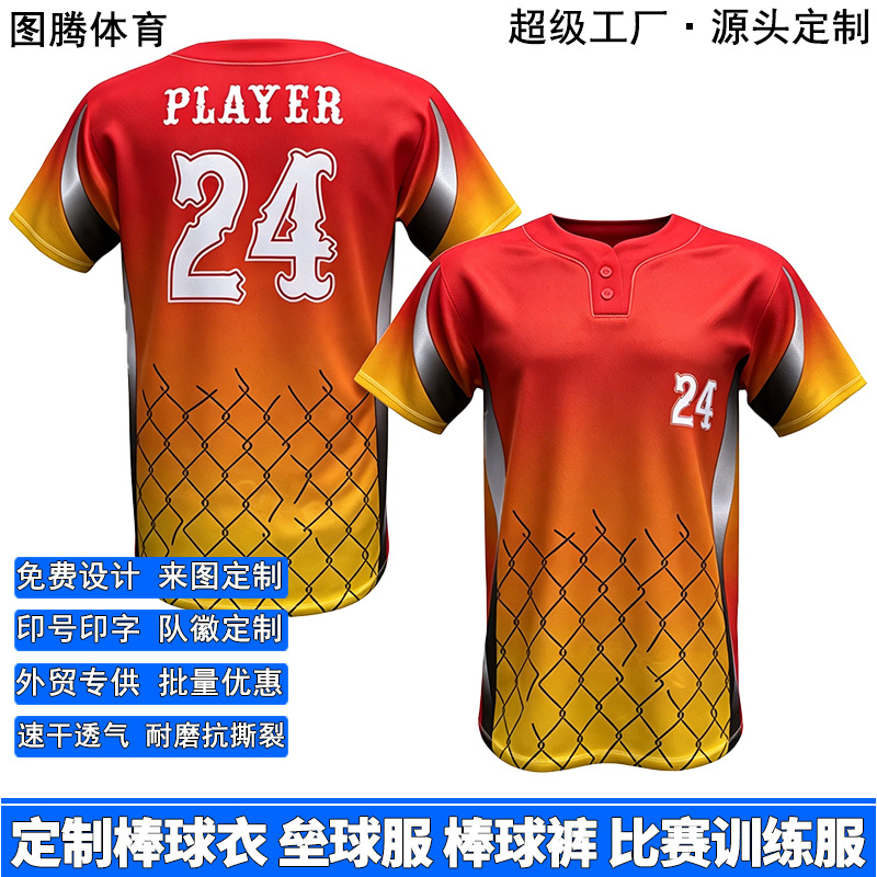 Custom Baseball and Softball Uniforms, Quick-Dry Sports Training Jerseys, Heat Transfer Full-Body Printing and Number Customization