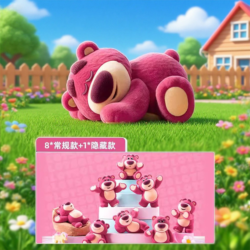 Strawberry Bear This Is Me Blind Box Series Desktop Ornaments Car Decorations Birthday Gifts Direct Sale