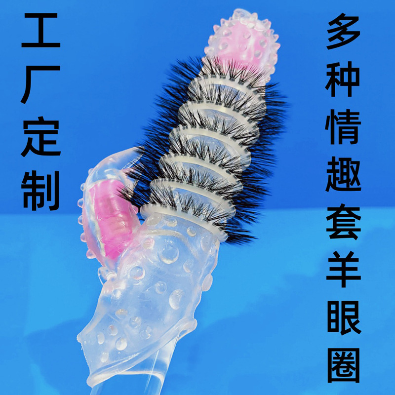 Factory Customized Triple Bondage, Extended and Thickened Particles, Spiked Wolf Teeth, Sheep Eye Rings, Men's Sex Sets, Factory Direct