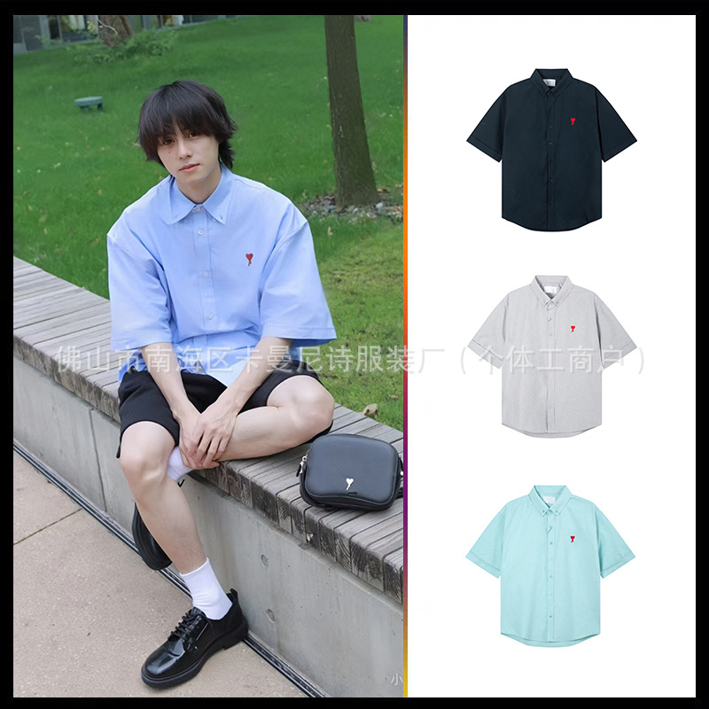 Ami Small Heart Embroidered Shirt Summer New Men and Women Couple Pure Color Shirt Casual Loose Cotton Top 25