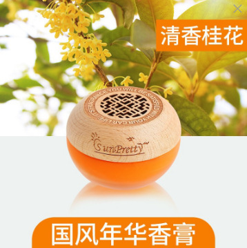 Air Freshener, Long-Lasting Fragrance in the Bedroom, Solid Bathroom Toilet Fragrance Aromatherapy Artifact, Household Odor Removal