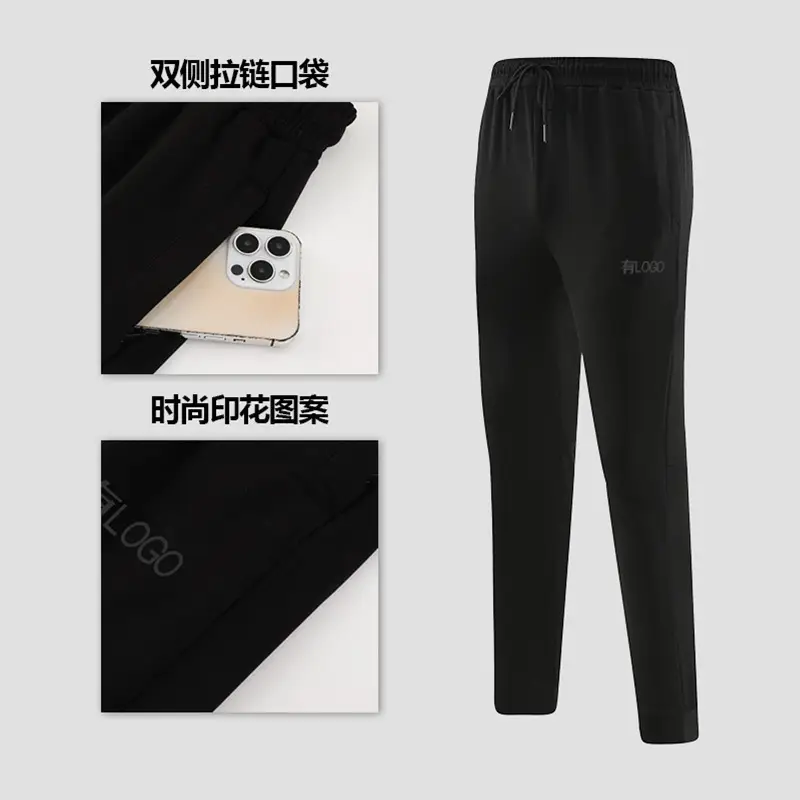 Brand Logo Wholesale Ice Silk Quick-drying Stretch Sports Trousers Men's Summer Slim-fit Reflective Strip Casual Ankle-length Trendy Pants