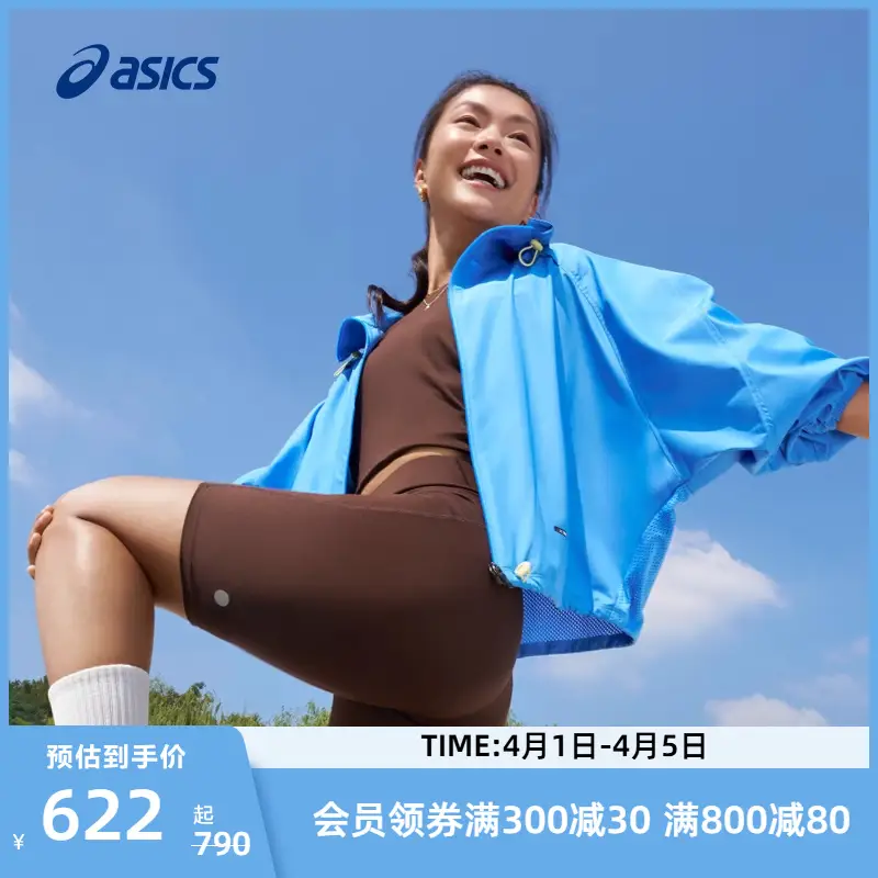 Asics New arrival Women's Nagino Sports jacket Actibreeze Breathable jacket Outwear