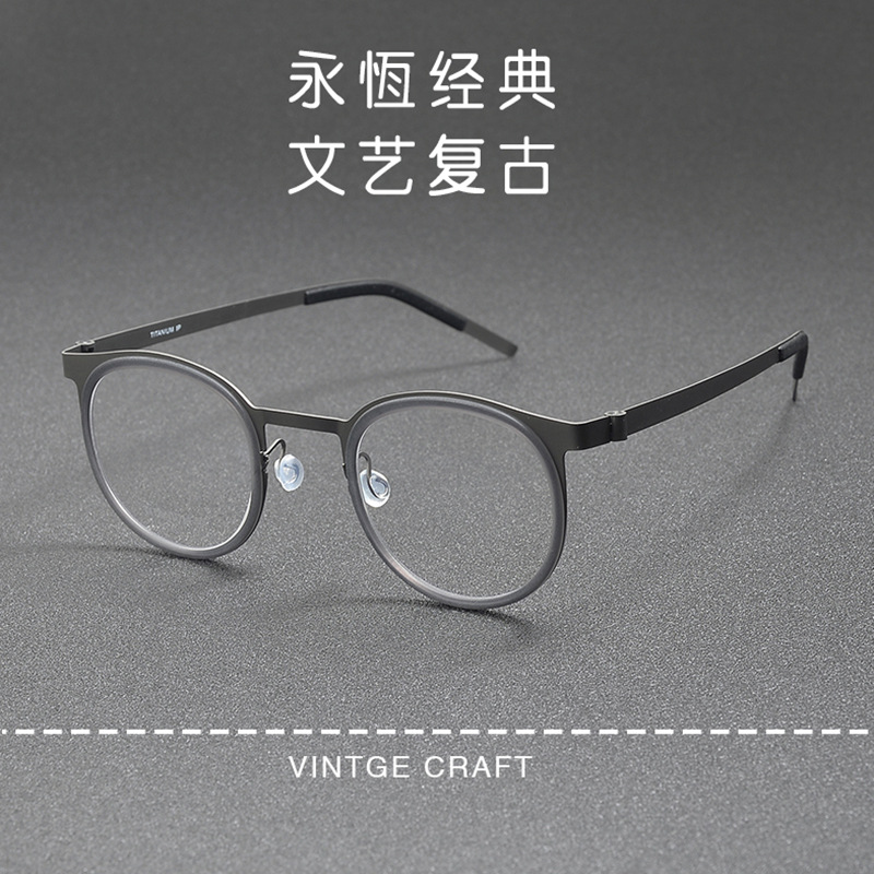 Giang Wen and Xu Zheng's Same Style Retro Tortoiseshell Glasses 9704 Japanese Designer Round Frame Screwless Prescription Eyeglass Frame