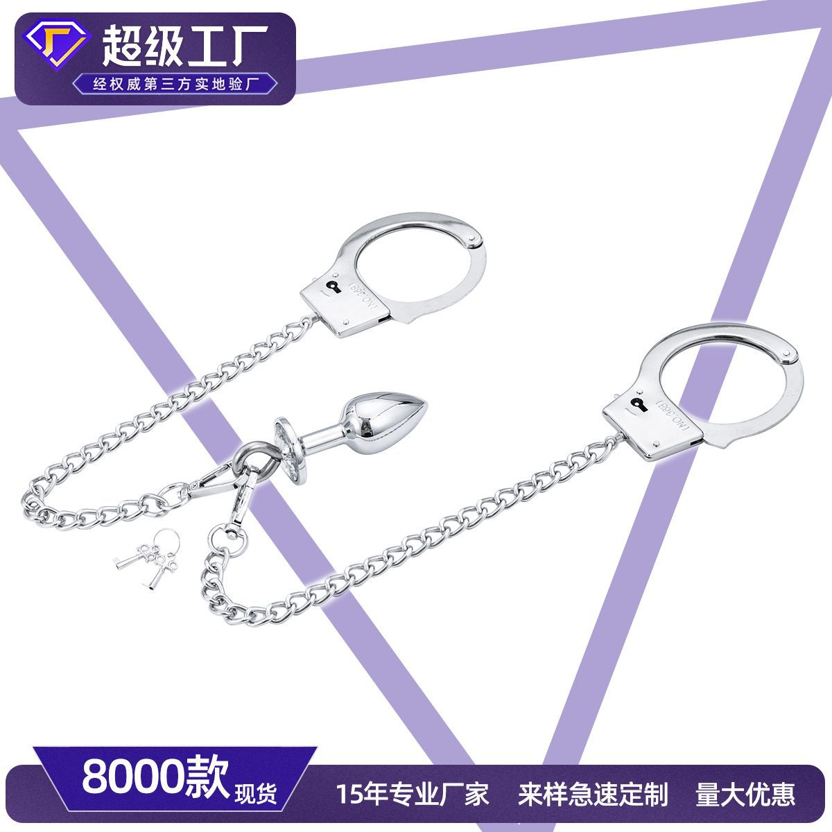 Wholesale Sex Toys Anal Plug Silver Gemstone Metal Chain Alloy Women's Products Stainless Steel Masturbation Handcuffs Chain