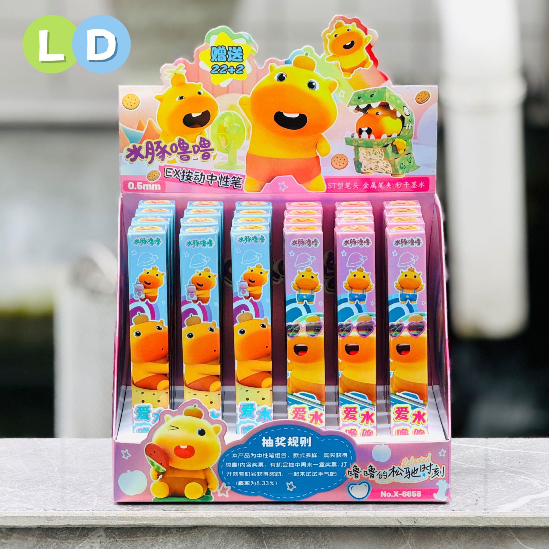 New Capybara Blind Box Pen Cute Blind Bag Set of 22, 24 Gel Pens Student Stationery Retractable Exam Supplies