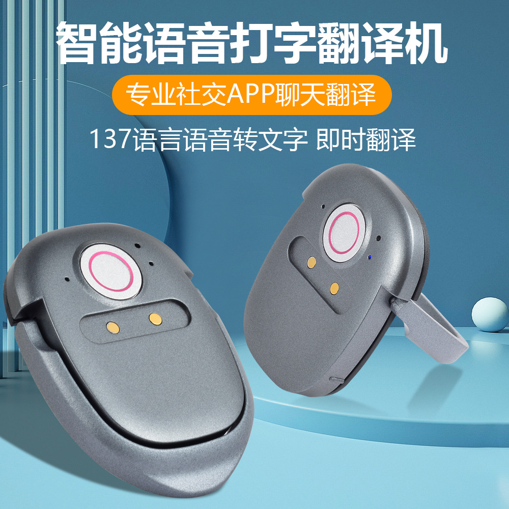 Cross-border T2 Free Speech Typing Translator 137 Language Social Software Remote Bilingual Chat Translator