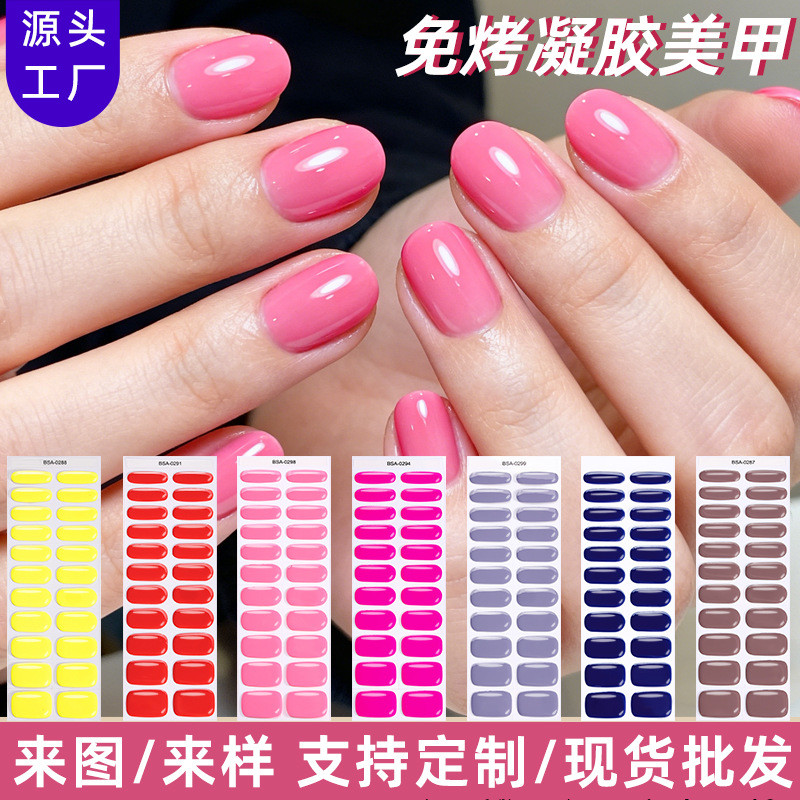 Zhengxiang Cross-Border Solid Color No-Bake Gel Nail Wraps Uv-Free Gel Nail Wraps No-Light-Curing Nail Stickers