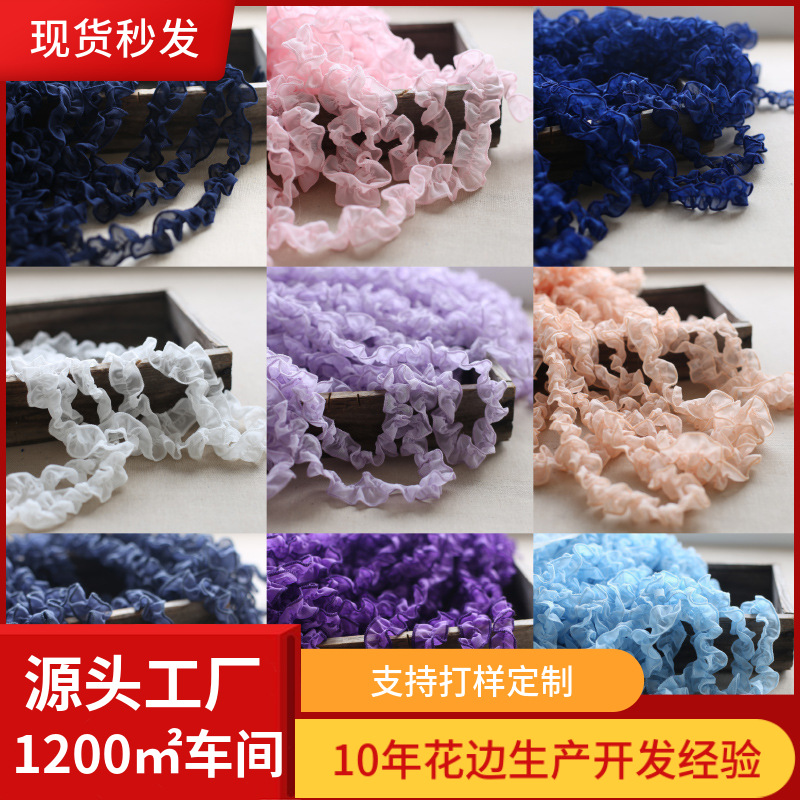 3cm white bilateral pleated dense silk lace chiffon lace dress skirt recommended DIY accessories eggplant purple