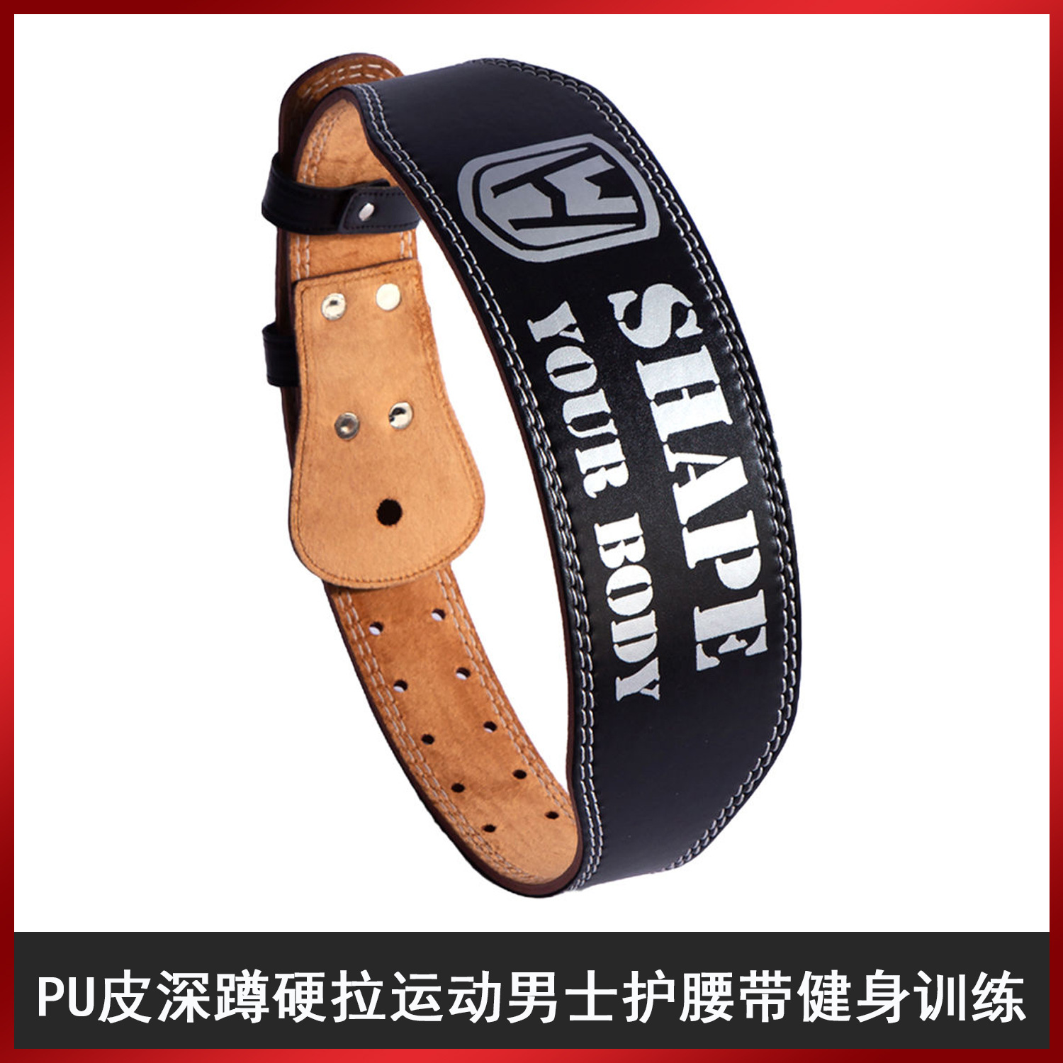 PU Leather Deep Squat Hard Pull Sports Men's Belt Gym Training Protector Women's Weightlifting Belt Widened Amateur