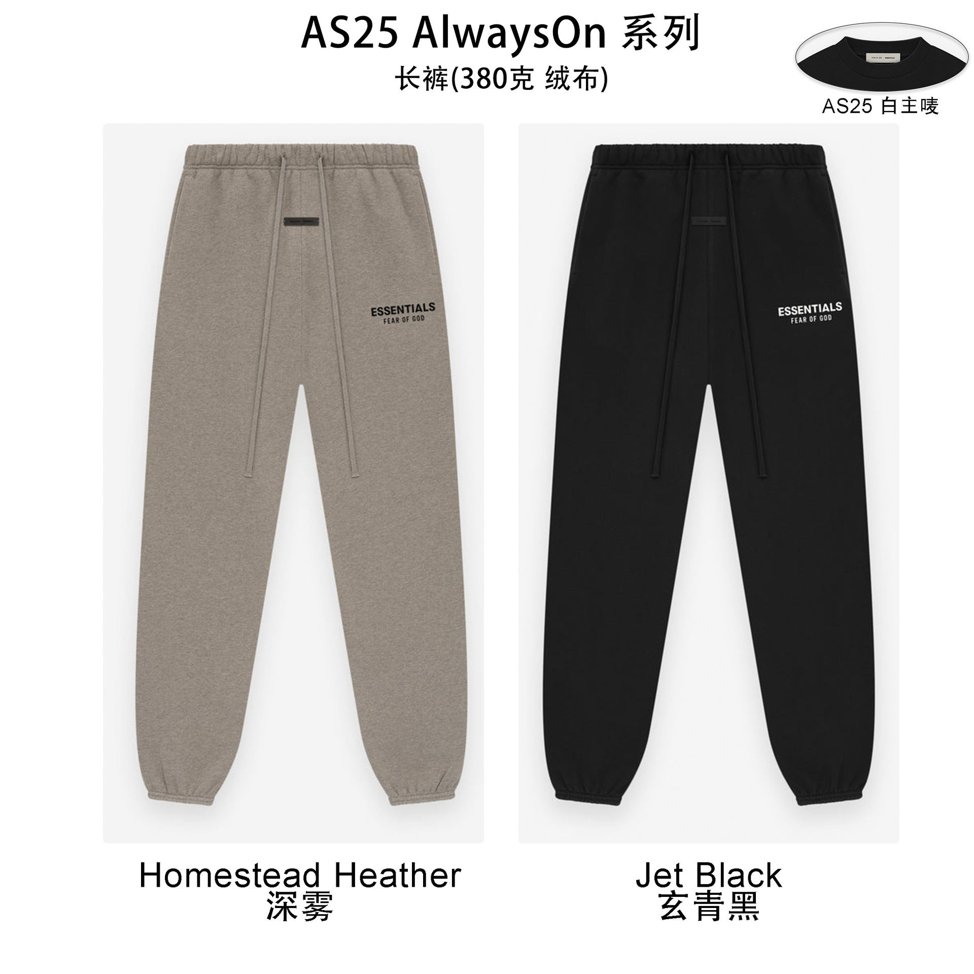 25as Alwayson Pants Beautiful Velvet Essentials Velvet Sweatpants foto QC de 1688 en Qualit.ly