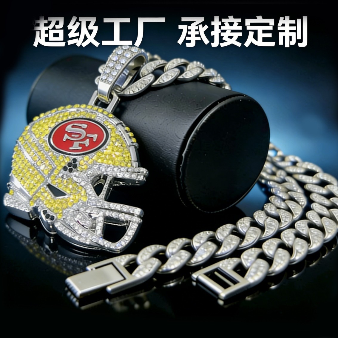 Hip-Hop Diamond-Encrusted Nfl Football Helmet Pendant Alloy High-Quality Electroplated Hip Cuban Chain Men's Pendant Jewelry