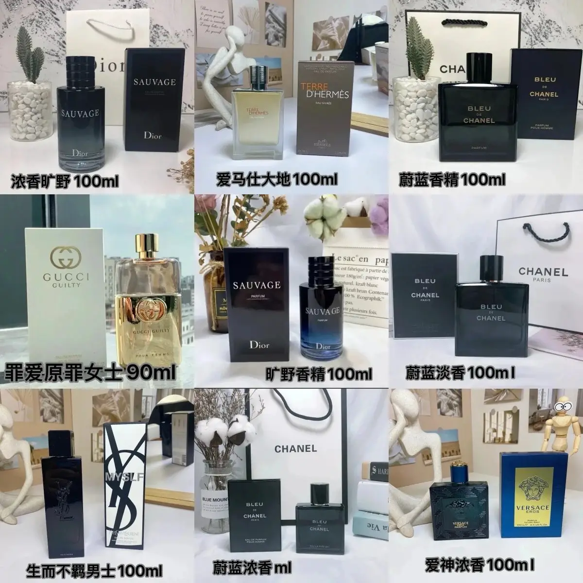 PT1高级感香味香水含量以实物为准(非质量问题不支持退换) WhatsApp+86177 4062 2930