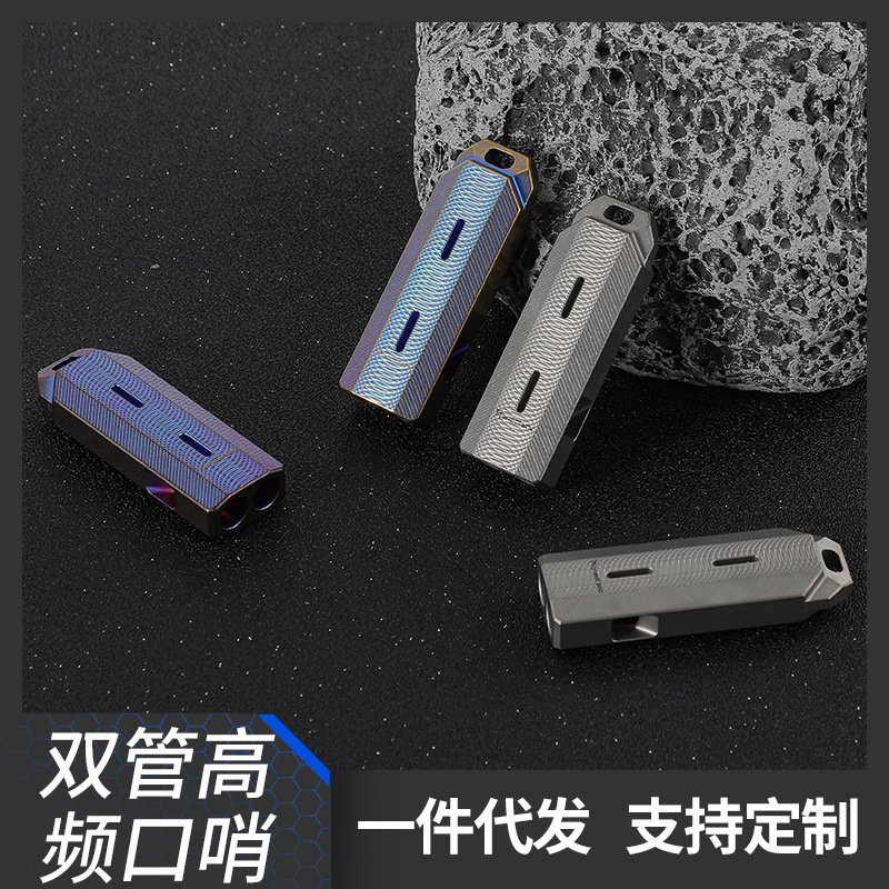 Factory wholesale new titanium alloy double tube high audio whistle popping double hole outdoor life-saving metal whistle