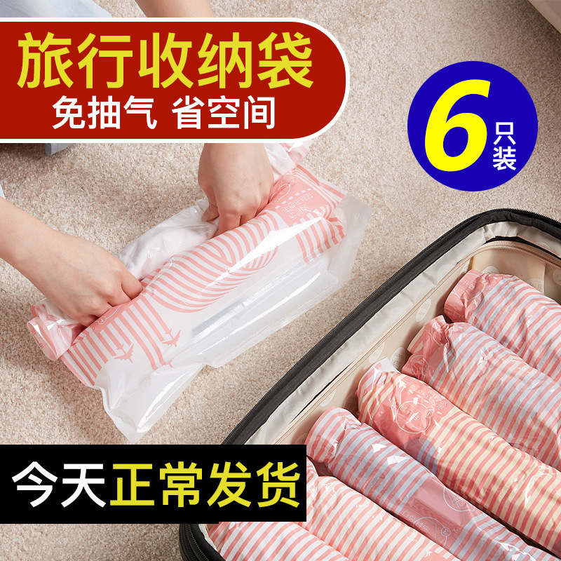Dutuo clothes vacuum hand roll compression bag small size thickened travel storage luggage special non-pumping vacuum bag
