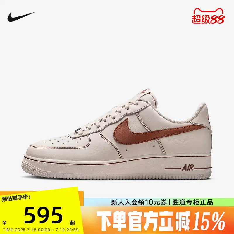 Nike Men's Shoes Air Force 1m Color Air Force One Sports Shoes Low-Top Sneakers Hq2037-101