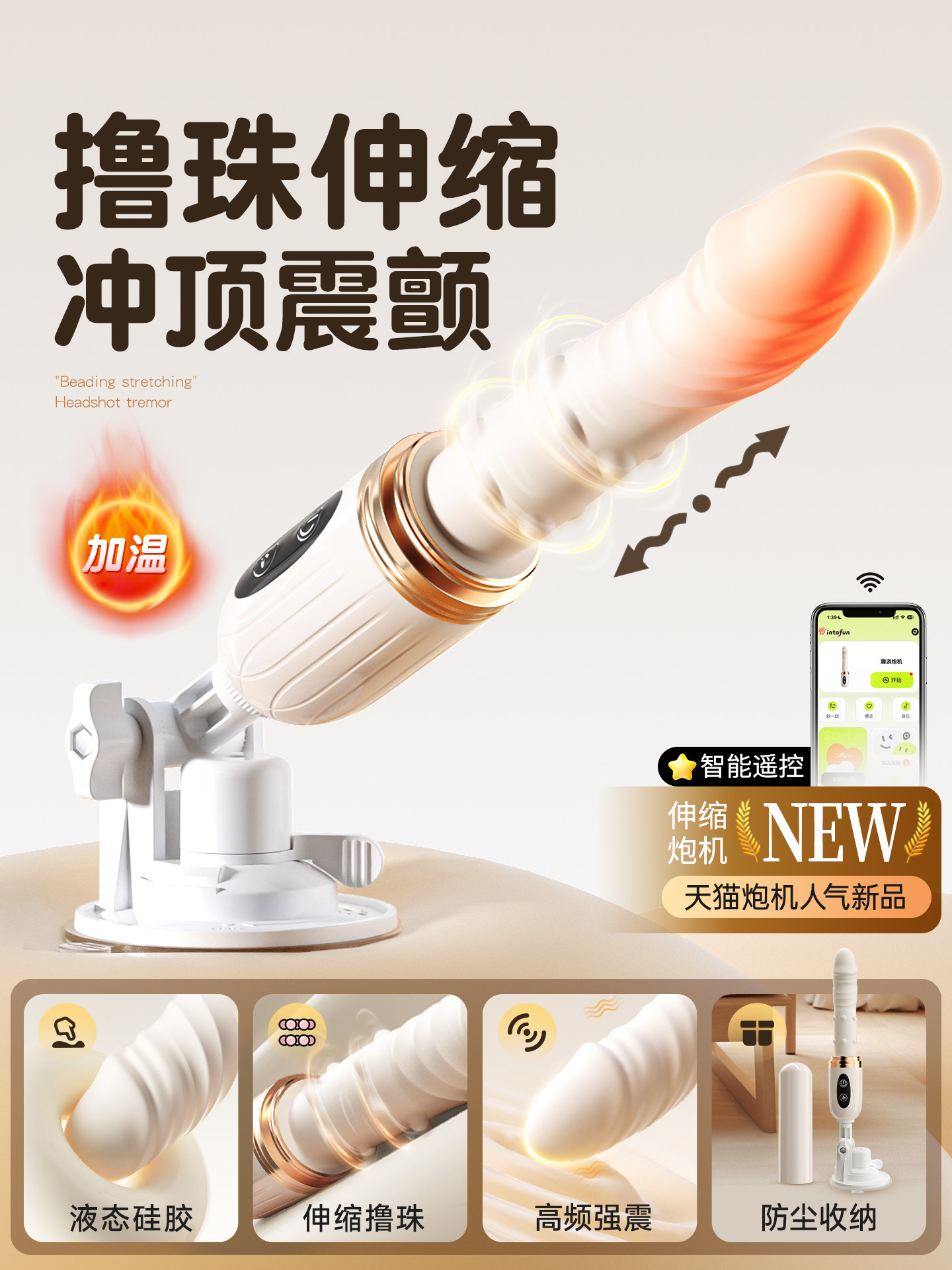 Adult Toy Female Masturbation Device Orgasm Artifact Fully Automatic Telescopic Sex Toy for Women