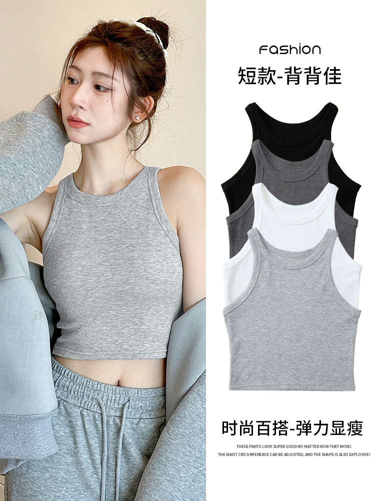 Gray Ribbed Camisole for Women, Spring 2026 New Style, Suitable for Layering or Wearing Alone, Cropped Sleeveless Top