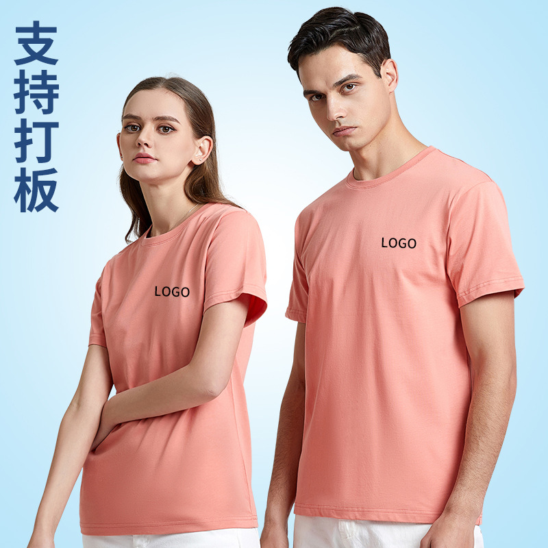 Summer class clothes T-shirt group clothes do l order ogo T-shirt activity advertising shirt custom work clothes T-shirt printed pattern