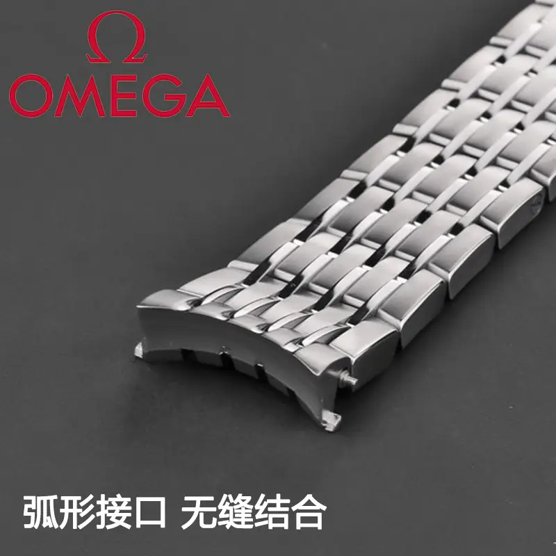 Original Omega Butterfly Watch Strap Steel Strap Bright Blue 431 Watch Strap Stainless Steel 433 Butterfly Buckle Accessories