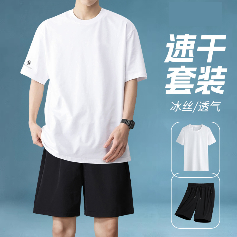 Sports Suit Men's Summer Quick-Drying Clothing Running Fitness Basketball T-Shirt Shorts Two-Piece Set Badminton Suit Short-Sleeved